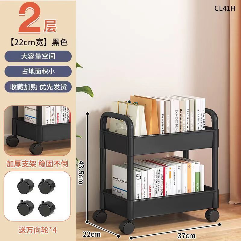 书架落地置物架儿童家用多层桌下零食架卧室移动小推车玩具收纳架|undefined