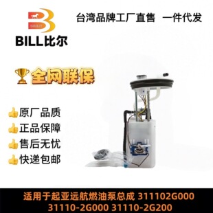 MAGENTIS 31110-2G200 311102G200 ȼ�ͱÿ��� ԭ�b��Q ����Ʒ�|