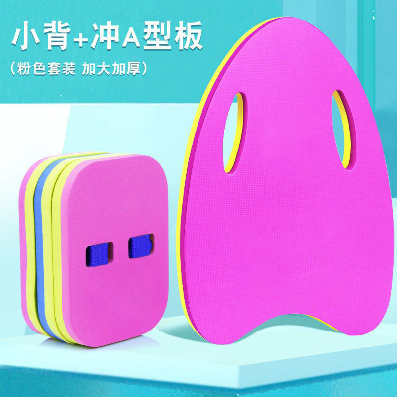 Junta flotante para niños Junta flotante para adultos principiantes Junta flotante para nadar equipo auxiliar artefacto mágico