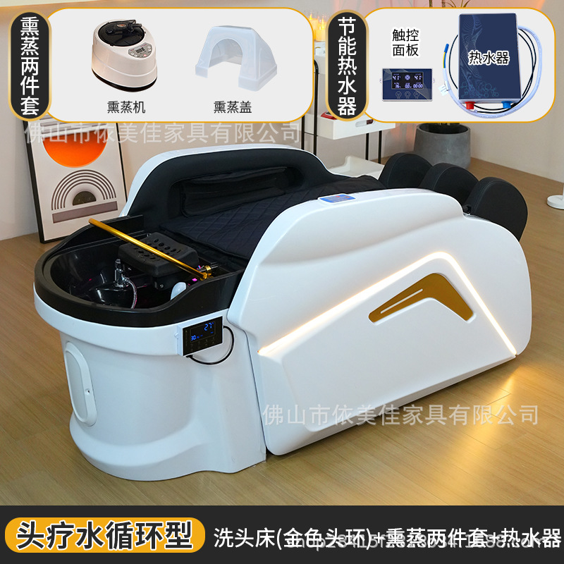 Cama de masaje + circulación de agua + calentador de agua + fumigación