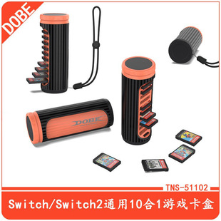 Switch2�Α��ռ{��ͨ��Switch/oled�Α�10��1���D�A���ռ{��