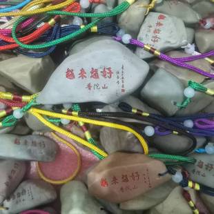 Xinjiang Mudstone Putuo Mountain Is Getting Better and Better, Stone Dongji Island Pendant Stone Hand Piece Car Blessing Stone Gift