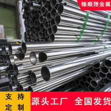 厂家现货批发规格齐全201不锈钢工业管圆管 不锈钢装饰管圆管