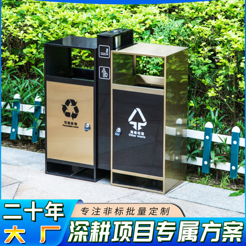 Factory Special Price Outdoor Trash Can Classification Trash Can Ready for Delivery Stainless Steel Trash Can Outdoor Double Bucket