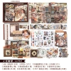 (New product) See you again coffee