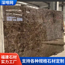 深咖网天然大理石 中国啡网石材 浴室台面地面门槛石电梯门套线条