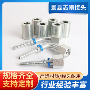 Supply of High-pressure Tubing Hydraulic Joint, High-pressure Hose Joint, Hose Joint, Buckle Joint, Metric Threaded Core