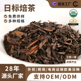 绿茶;烘焙原料;乌龙茶