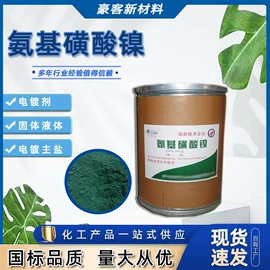 其他水处理;乳化剂;洗涤剂