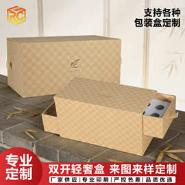产品包装盒彩盒定 制白卡纸盒瓦楞抽屉盒化妆品数据线包装盒子订