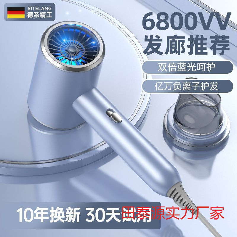 New High-Speed Hair Dryer with Strong Wind for Home Hair Salon High-Power Negative Ion Hot and Cold Dual-Purpose Hair Care Quick-Drying