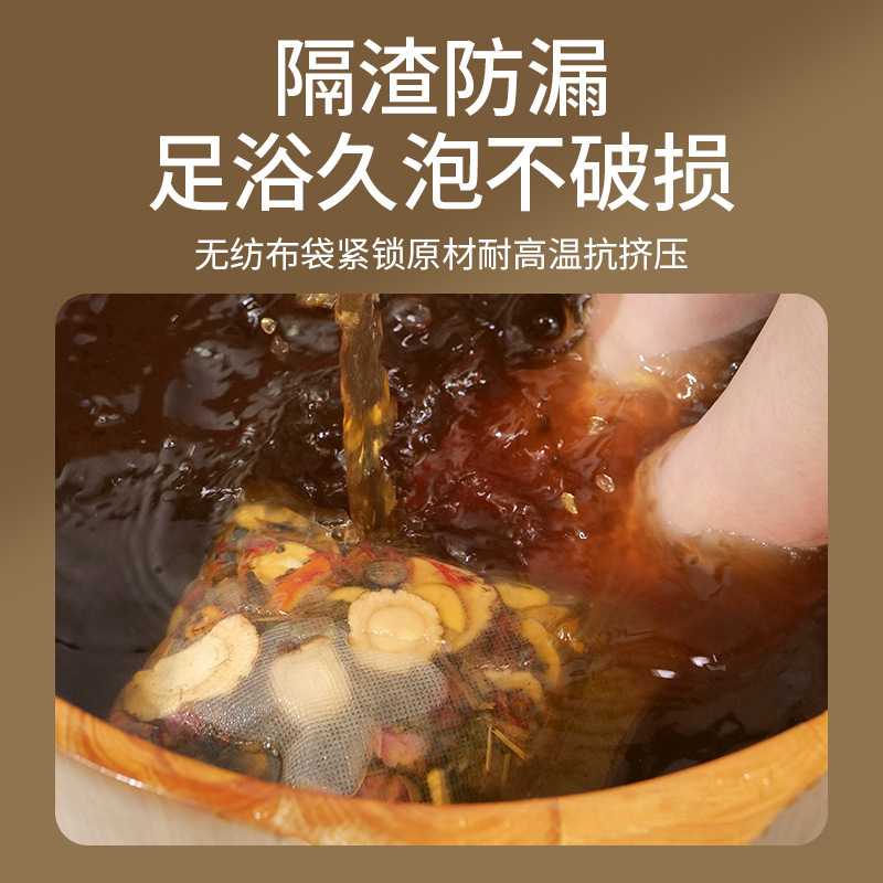南京同仁堂三十六味足浴包家庭用艾草泡足包真材実材泡足薬包卸売り|undefined