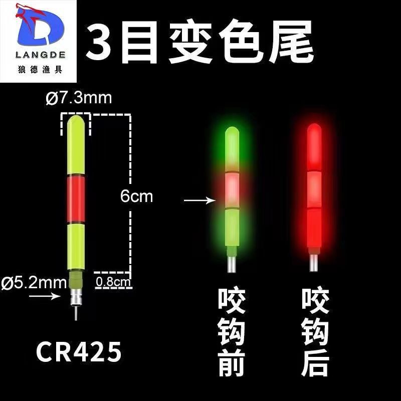 El puerto de la deriva eléctrica nocturna gancho de mordida decolor día y noche doble propósito flotante gran vientre de deriva larga lanzar un atractivo puerto de deriva vertical