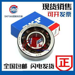 �M��SKF�S�� 7317 7318 BECBJ BM BP BY M B J BEP������S��
