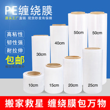 PE�p�@Ĥ���Ĥ���I50cm����Ĥ���ϱ�Ĥ���oĤ����������f���bĤ