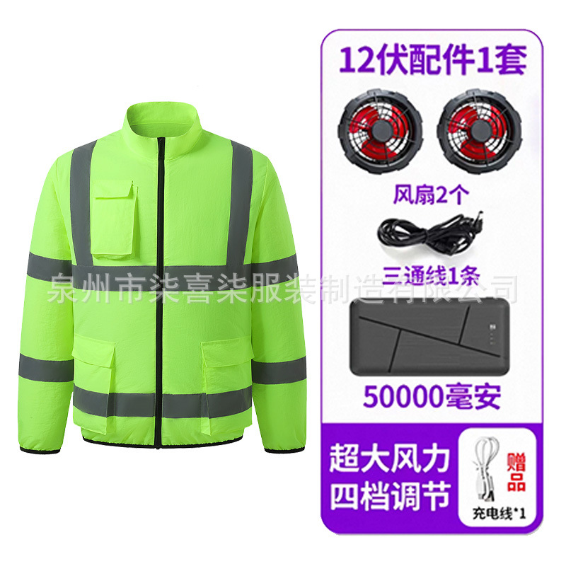 형광 녹색 + 12V 팬 쌍 + 50000 보조 배터리