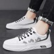 Little White Shoes Men's Leather Board Shoes Men's Casual Men's Shoes Spring 2024 New Flat Bottom Low Top Trendy Shoes Students