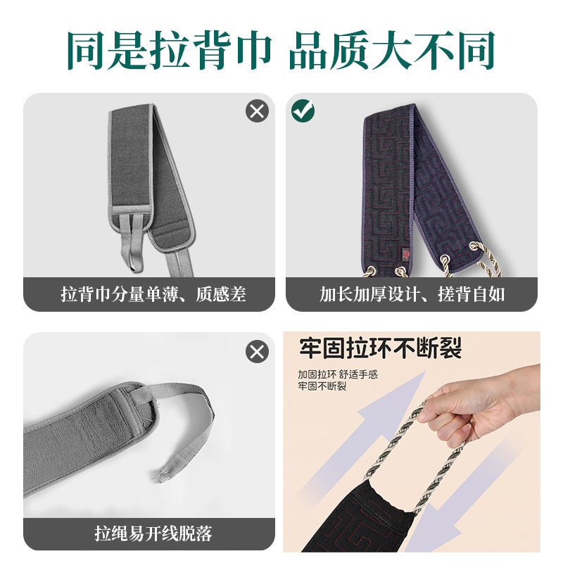 Toallas de limpieza de doble cara poderosas toallas de espalda de tirada de espalda para hombres y mujeres para limpiar la espalda para eliminar la suciedad y el lodo, toallas de baño de espalda larga