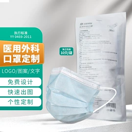 一次性口罩;防晒面纱面罩;防尘口罩