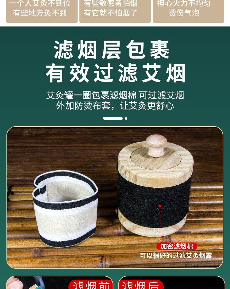 Solid Wood Moxibustion Jar Portable Moxa Burner with Strap Smoke-Controlled Home Use for Waist and Foot Warming overview