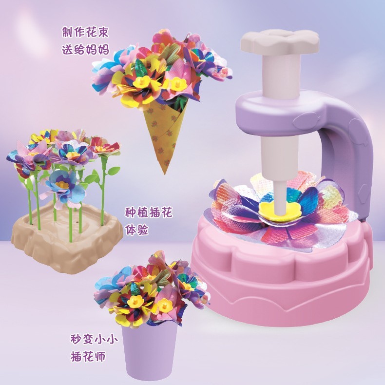 爆款DIY织物压花机女孩创意花束自作工艺玩具手工编制花束压花器|undefined
