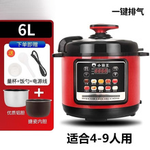 ����늉����ȫ�Ԅ�2.5L4L5L6L�๦������늸߉�偹��Sֱ�N