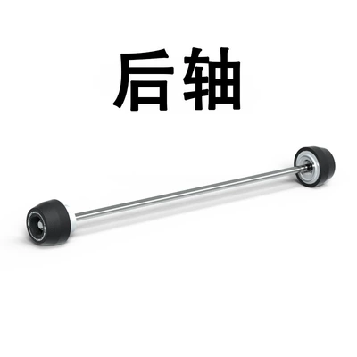 Motorcycle Safety Supplies, Protective Cover Gbracing Engine - rear-axle