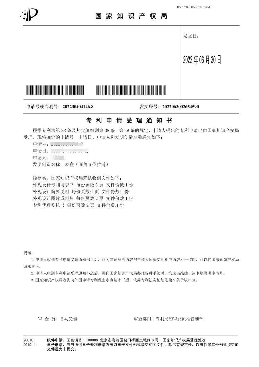 微信图片编辑_20222