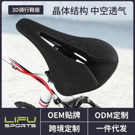 骑行面罩;运动帽、头巾;其他骑行用品