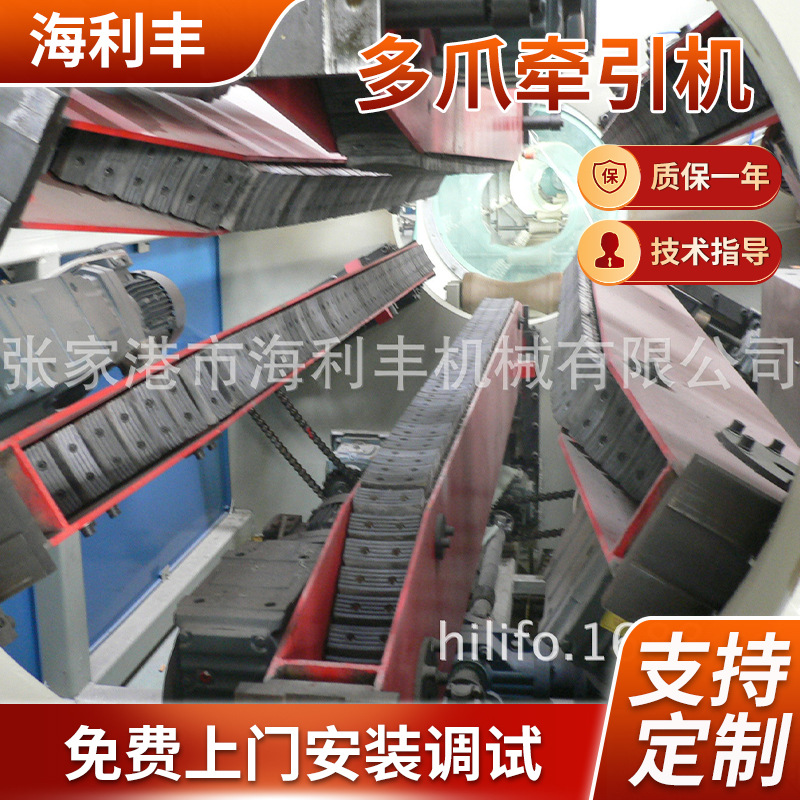 四爪牵引机 多爪履带牵引机管材牵引机