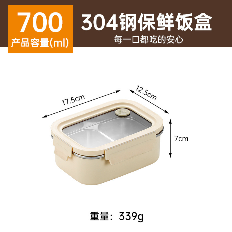 シンプルな304ステンレス製学生弁当箱、水を入れて保温できる弁当箱、サラリーマンが持ち運べる弁当箱|undefined