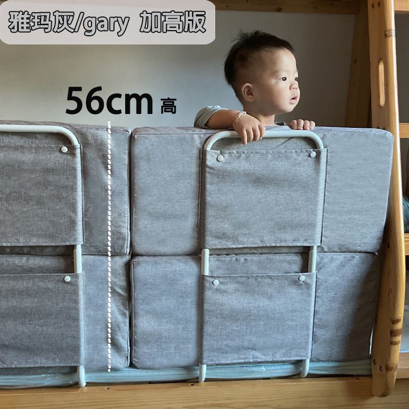 Children's Bed Guardrail with One Side Soft Package to Prevent Falling, Baby Anti-Falling Guardrail, Bedside Railing, Bed Guardrail Gap Filling
