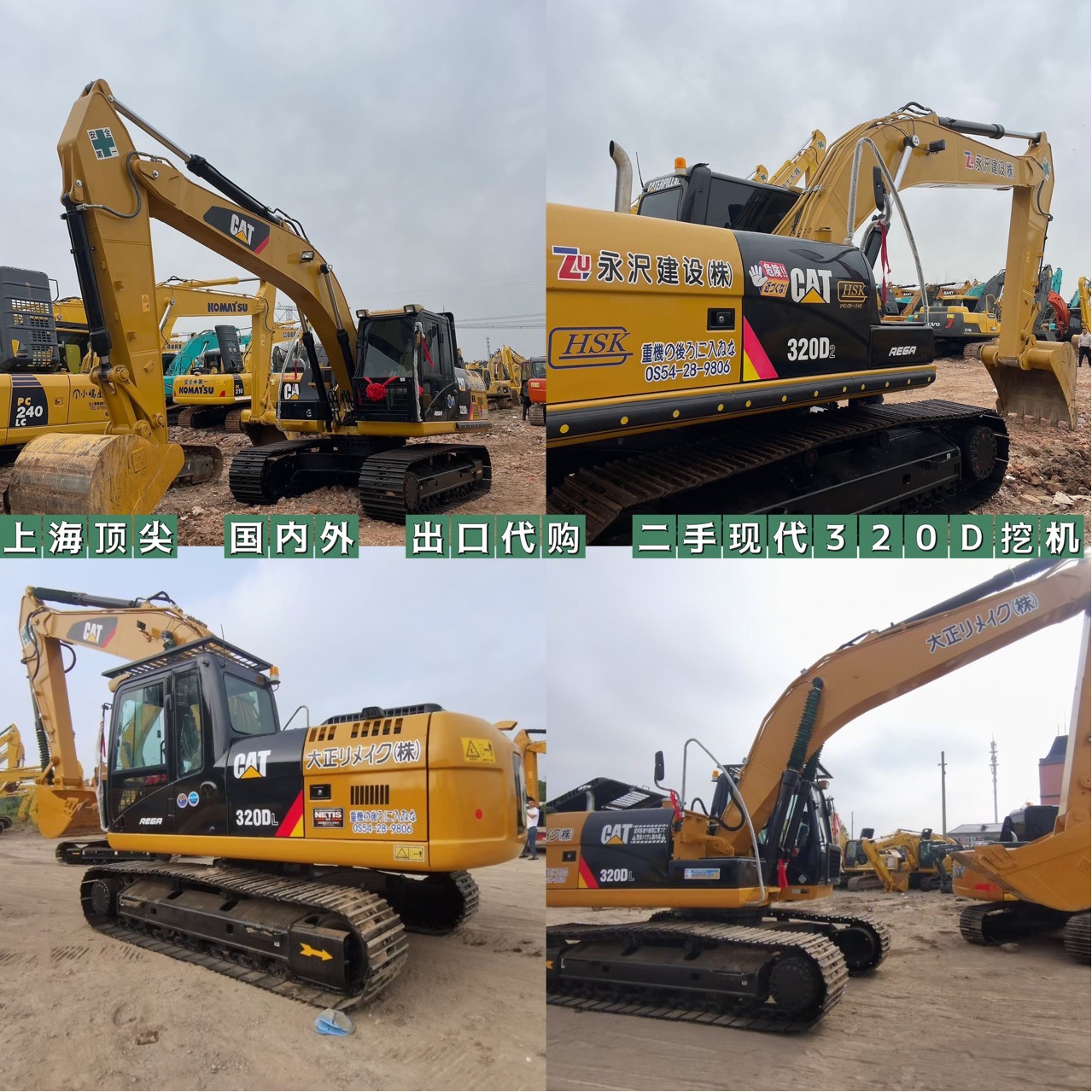 Un precio al por mayor CAT320D usado CAT323D2 excavadora CAT325DL