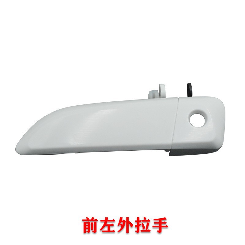 Compatible with Foton Scenery G7 exterior door handle, door inner handle, door outer handle, front door outer handle