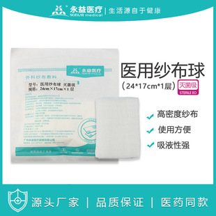 ���N�����t������һ���� �o��ֹѪ����Ó֬�����K �t�ü�����o��