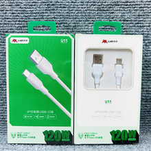 巨力牛U11适用iPhone15数据线 120W超级快充华为type-c 6A闪充线