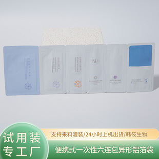 �Β����AҺ���Ʊ�yʽ���B�Ŵ�����˪��˪�ӹ�һ�����۲����A��¶