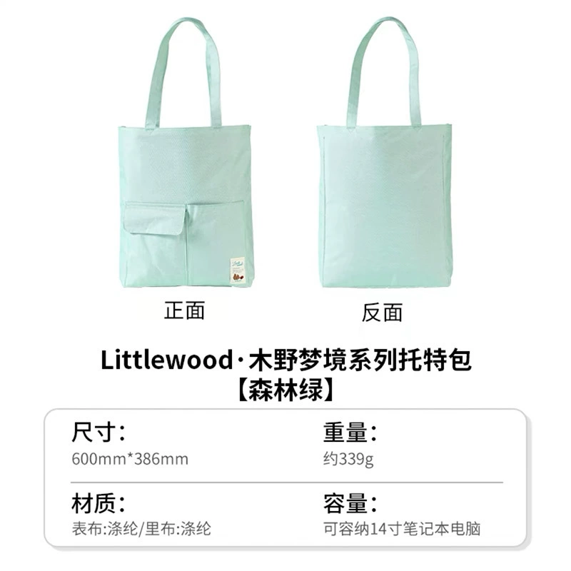 Guo Yu LittleWoods Muye Dream Tot сумка змея мультилоджер – большой вместимости, можно обернуть канвой