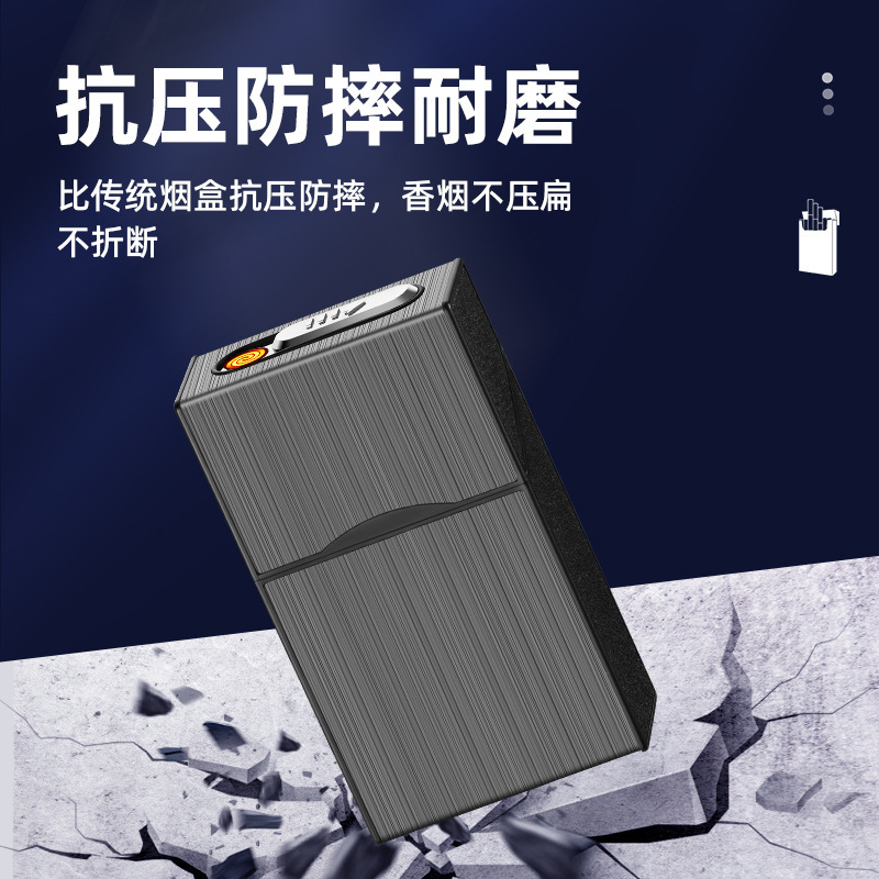 新しい A6 天道は勤勉に報酬を支払う、100 の姓を充電するタバコボックス、20 個のレギュラータバコボックス、タバコライター、一体型 USB|undefined