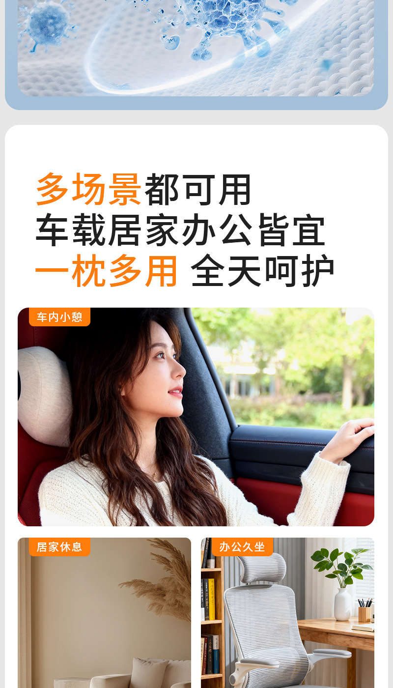 Car Headrest for Driver's Seat Neck Support, Suitable for Tesla, In-Car Headrest Neck Pillow