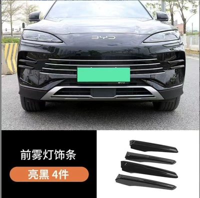 Car Decoration Accessories, Şüşə kənarı xromları/moldingləri - 23-25-song-plusdmi-front-fog-light-trim-piano-black-2-piece-set