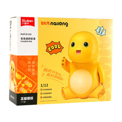 Officially licensed Xiao Luban Talking Little Nai Long Building Block Doll, Dragon Year New Year Celebration Large-Size Toy—Perfect Gift for the New Year