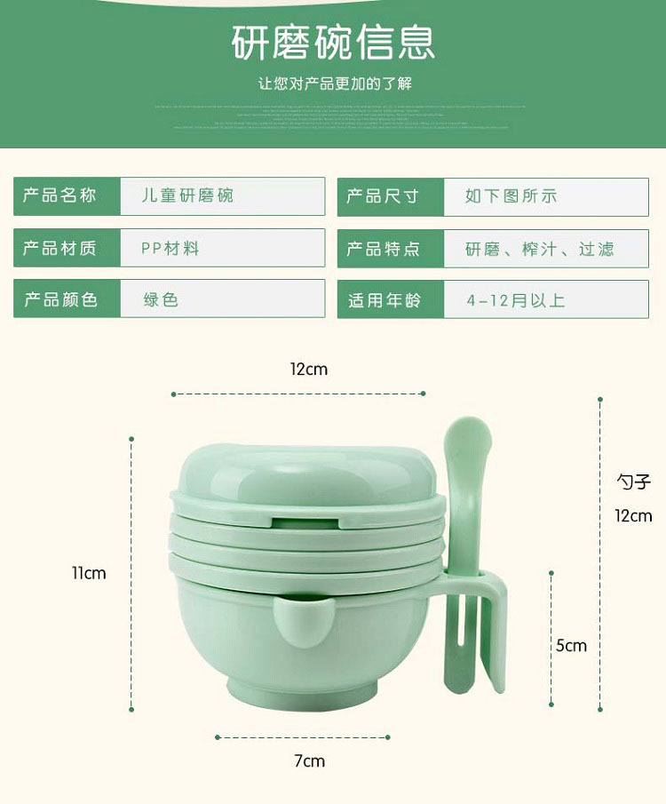 手动食物料理器 果泥料理棒婴儿剪刀机工具套装 宝宝