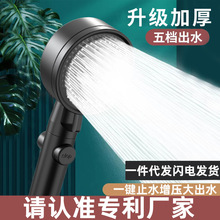 Top spray shower head shower bath head large water 픇1