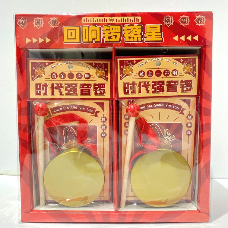 Copper Gong, Cymbal, Three-And-A-Half Phrase Props, Children's Percussion Instrument, Birthday Celebration Hand Gong, Imitation Copper Art Supplies, Live Broadcast Props