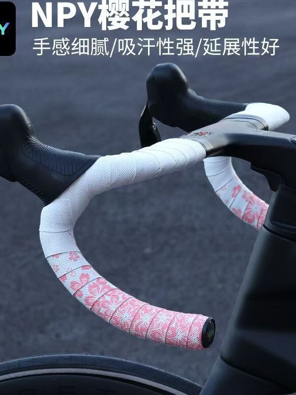 NPY桜は道路の車を持っています。|undefined