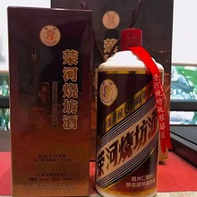 2008年荣河烧坊酒（纪念香港回归10周年特制）53度坤沙酱酒，1000