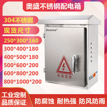 304���P������ �������� 250*300*160���������ˮ���_�����