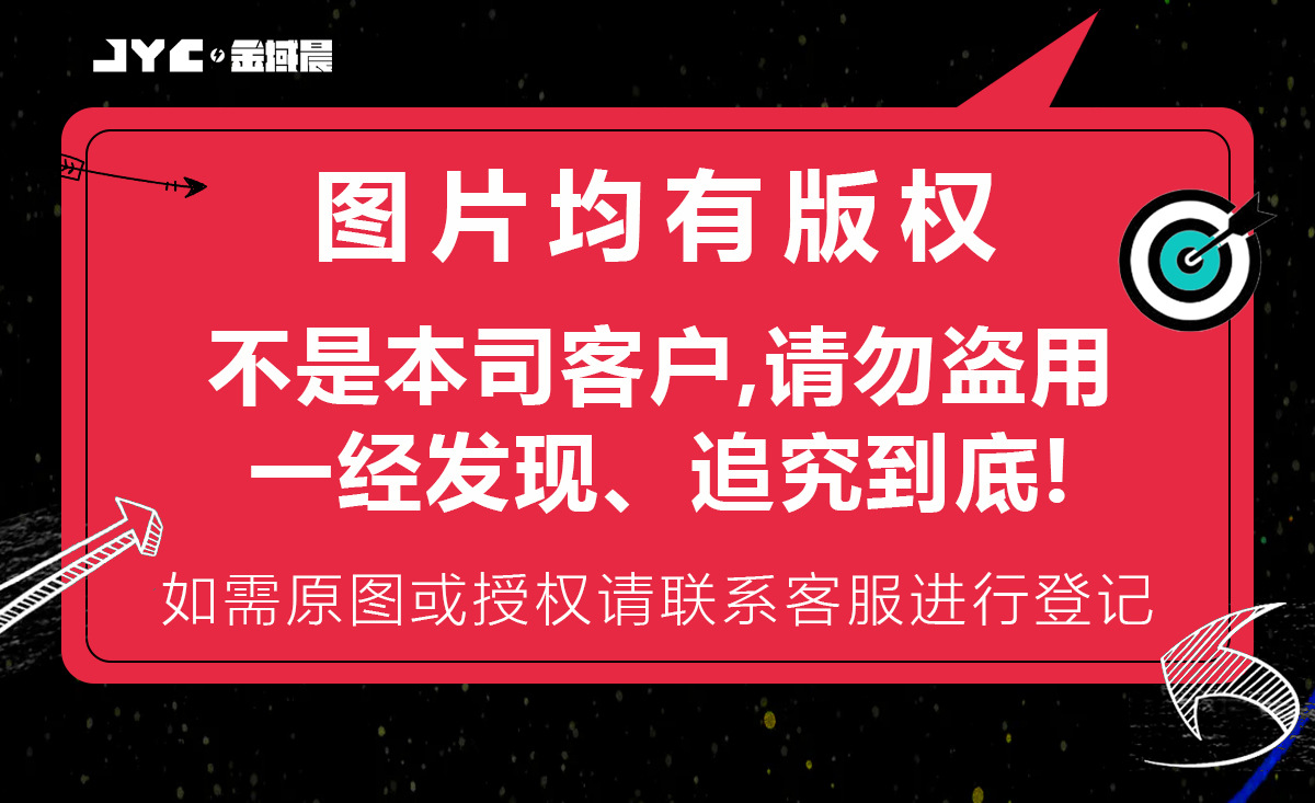 图片版权