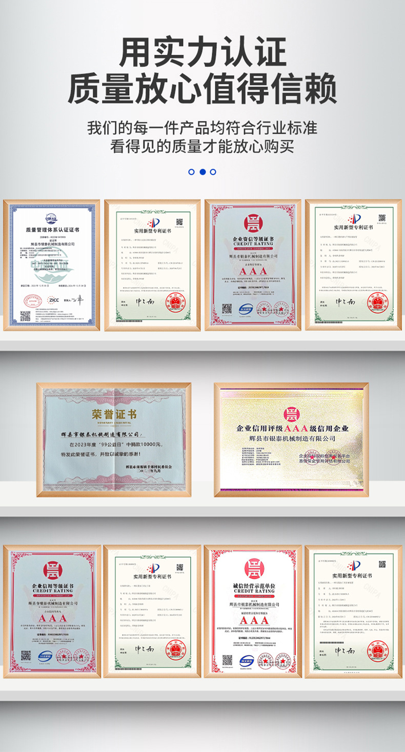 新阿里巴巴银泰详情页_03